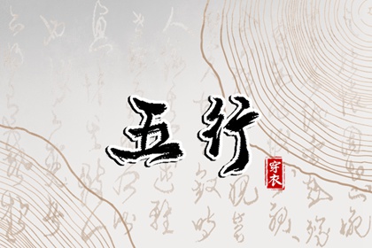 每日黄历|老黄历查询2025年|2025年老黄历黄道吉日